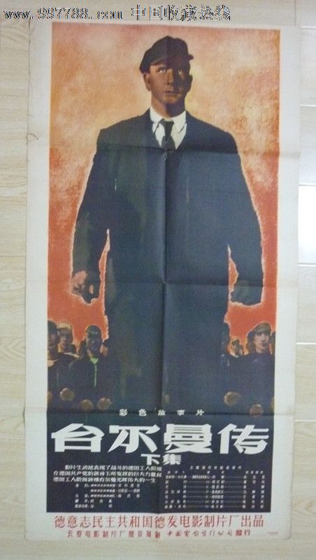 黑尔德克私立大学学信网认证办理